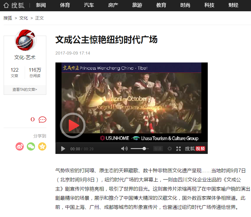 1505714800389523.png 搜狐.png