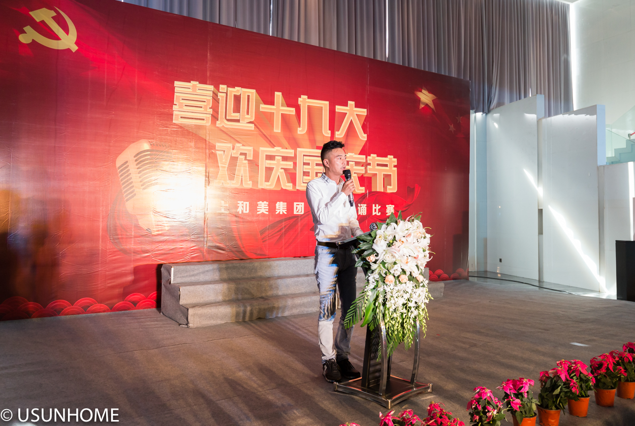 3p領(lǐng)導(dǎo)講話 寄語集團(tuán)1.jpg