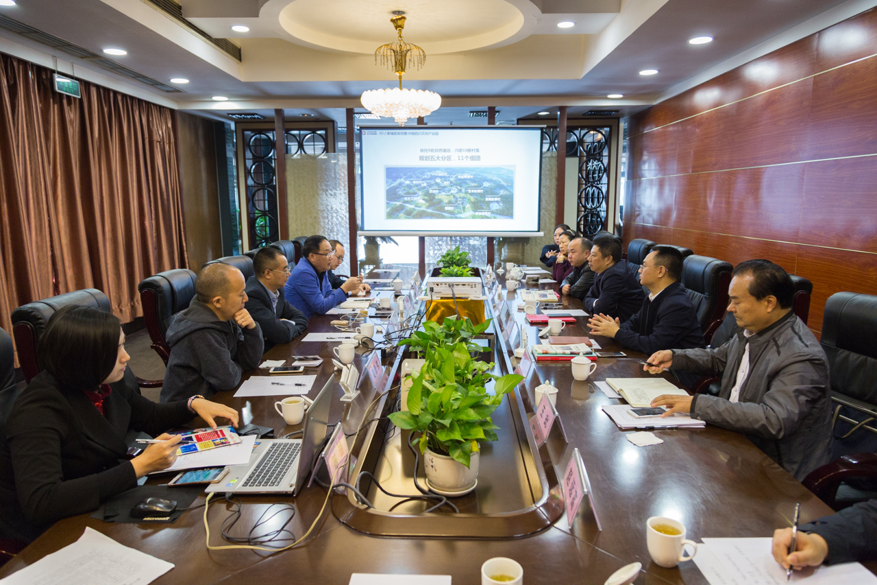 域上和美集團(tuán)考察組考察閬中，舉行座談.jpg