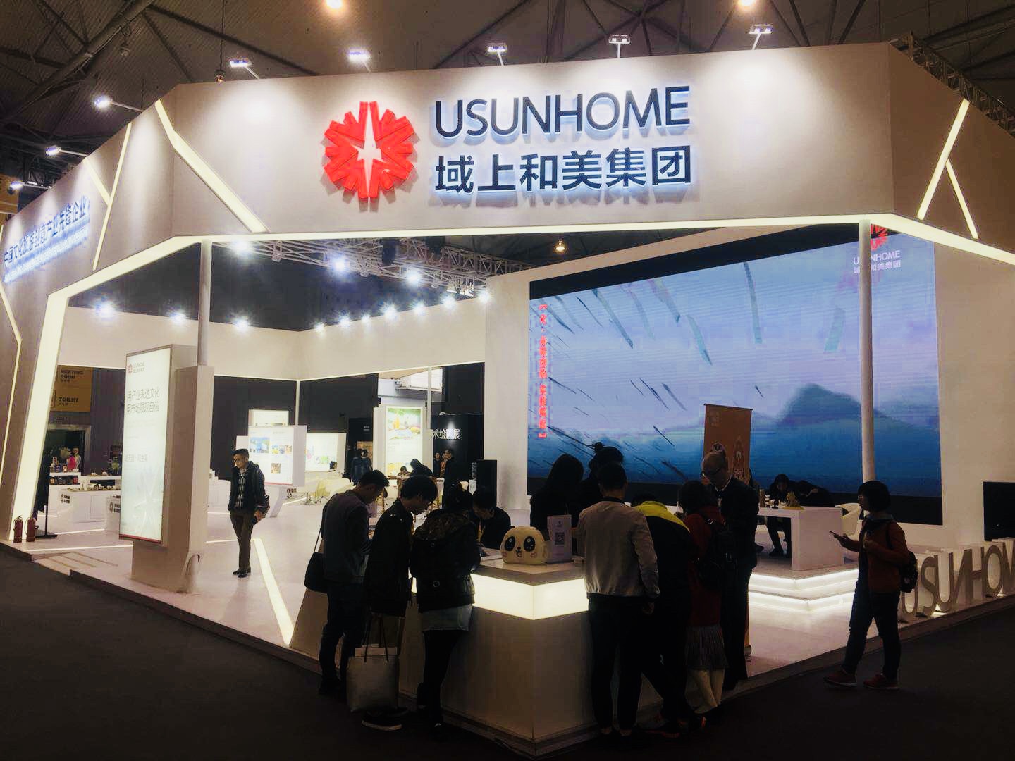 1510537269279276.jpg 域上和美集團(tuán)展區(qū).jpg