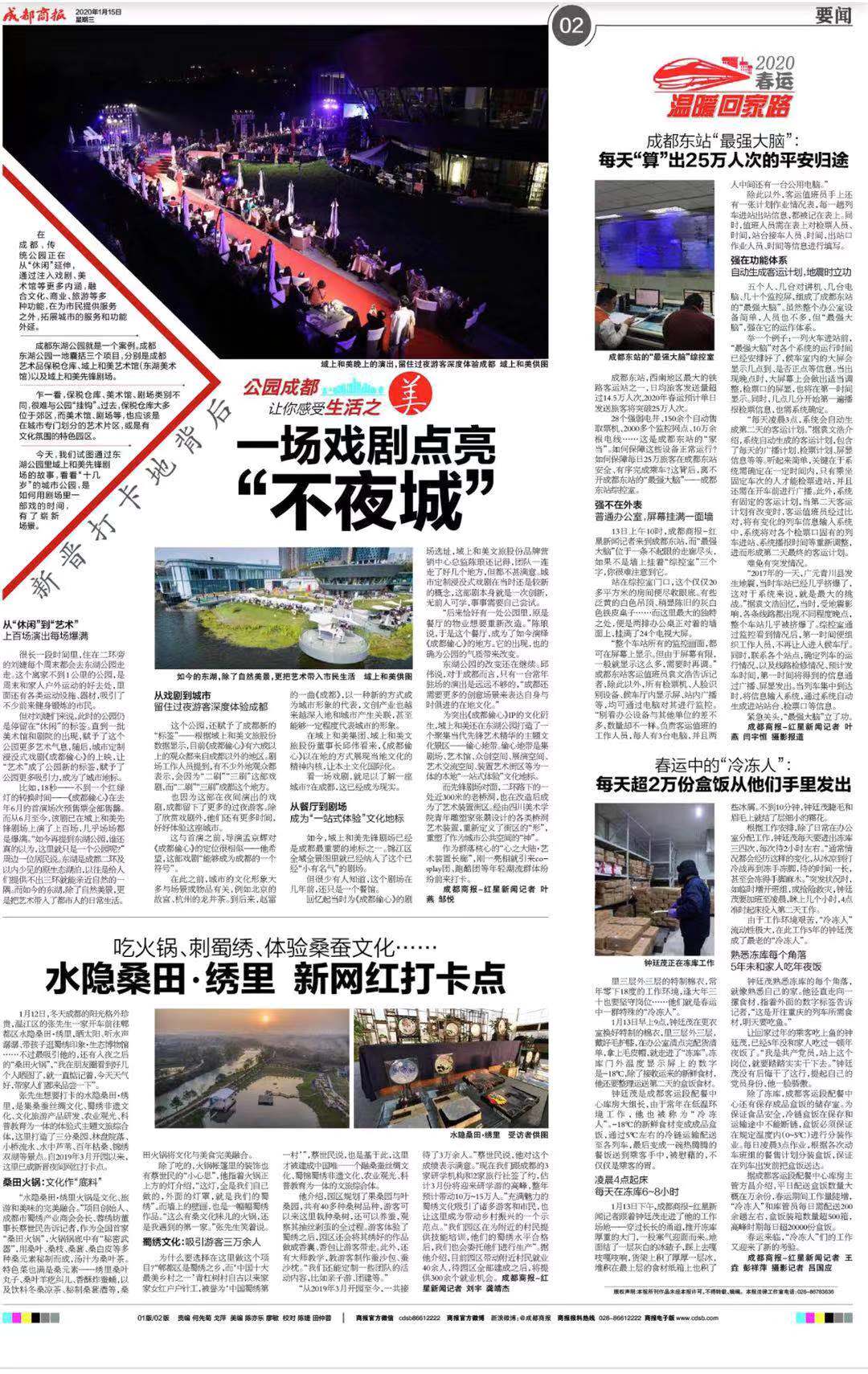 1579053610132163.jpg 微信圖片_20200115095607.jpg