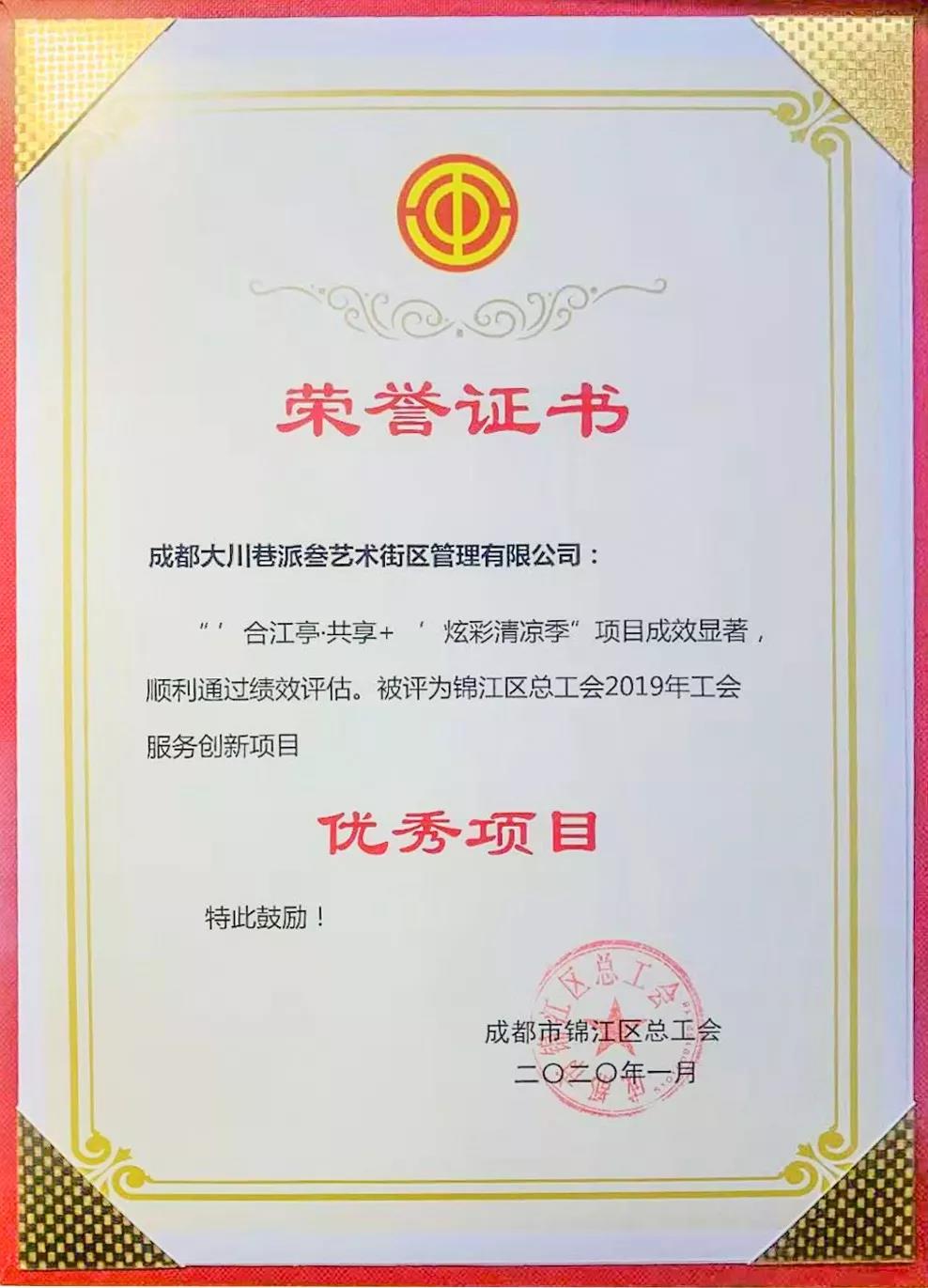 1579233337655976.jpg 微信圖片_20200117115233.jpg