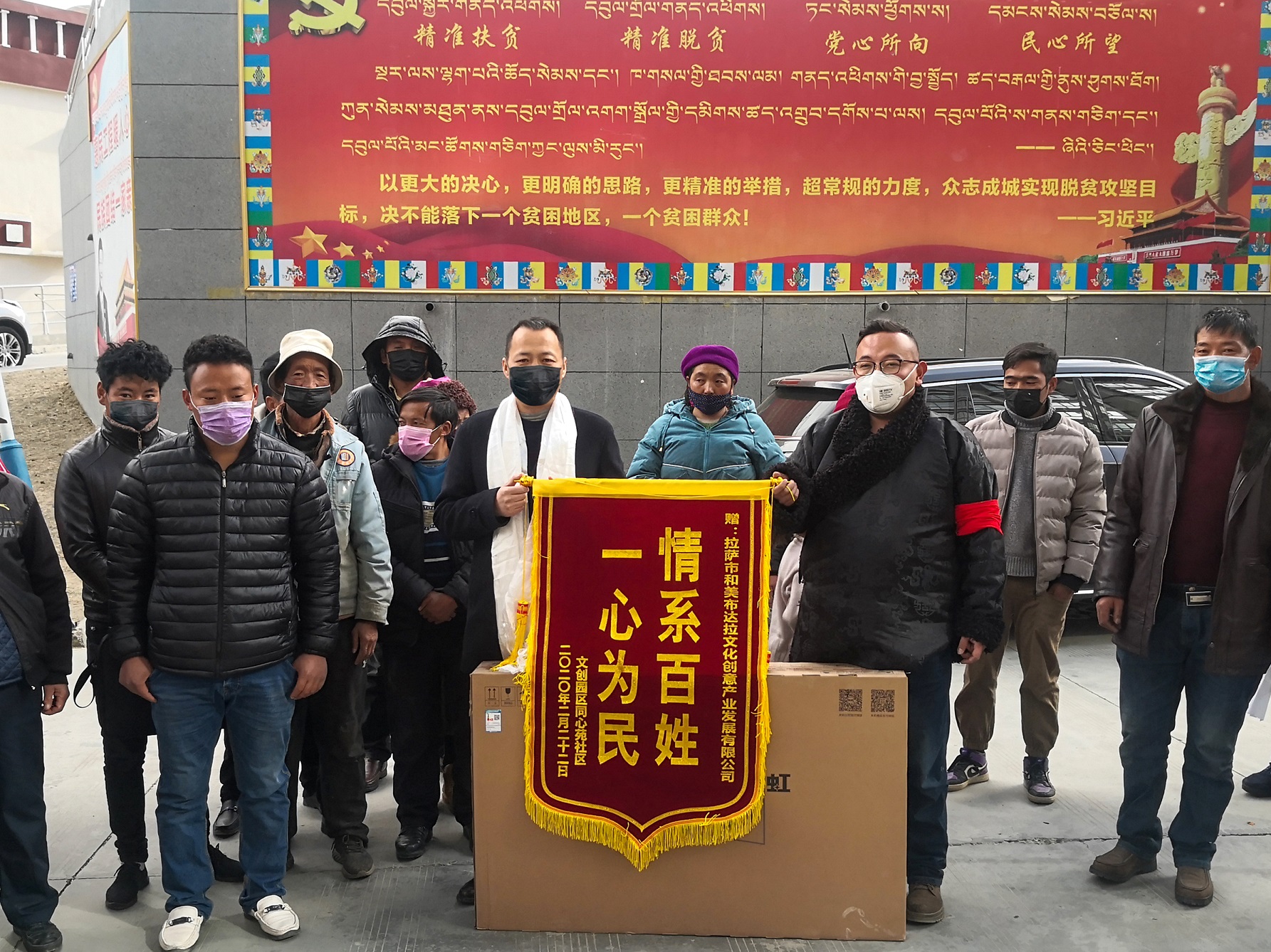 1582727335802671.jpg 微信圖片_20200225130622.jpg