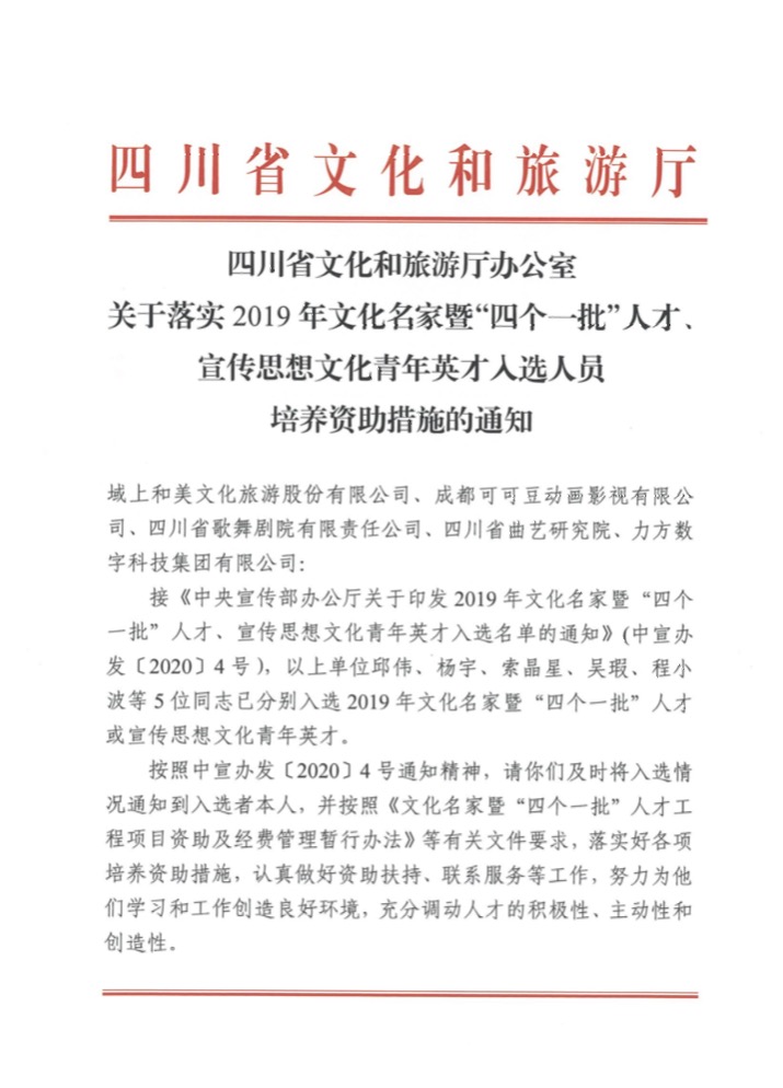 1584340245348815.jpg 微信圖片_20200315175514.jpg