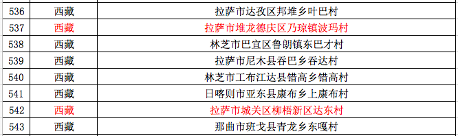 微信圖片_20200713093213.png