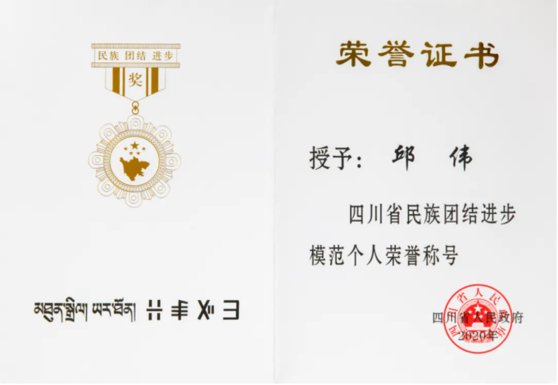 1603072559727237.png 微信圖片_20201019095353.png