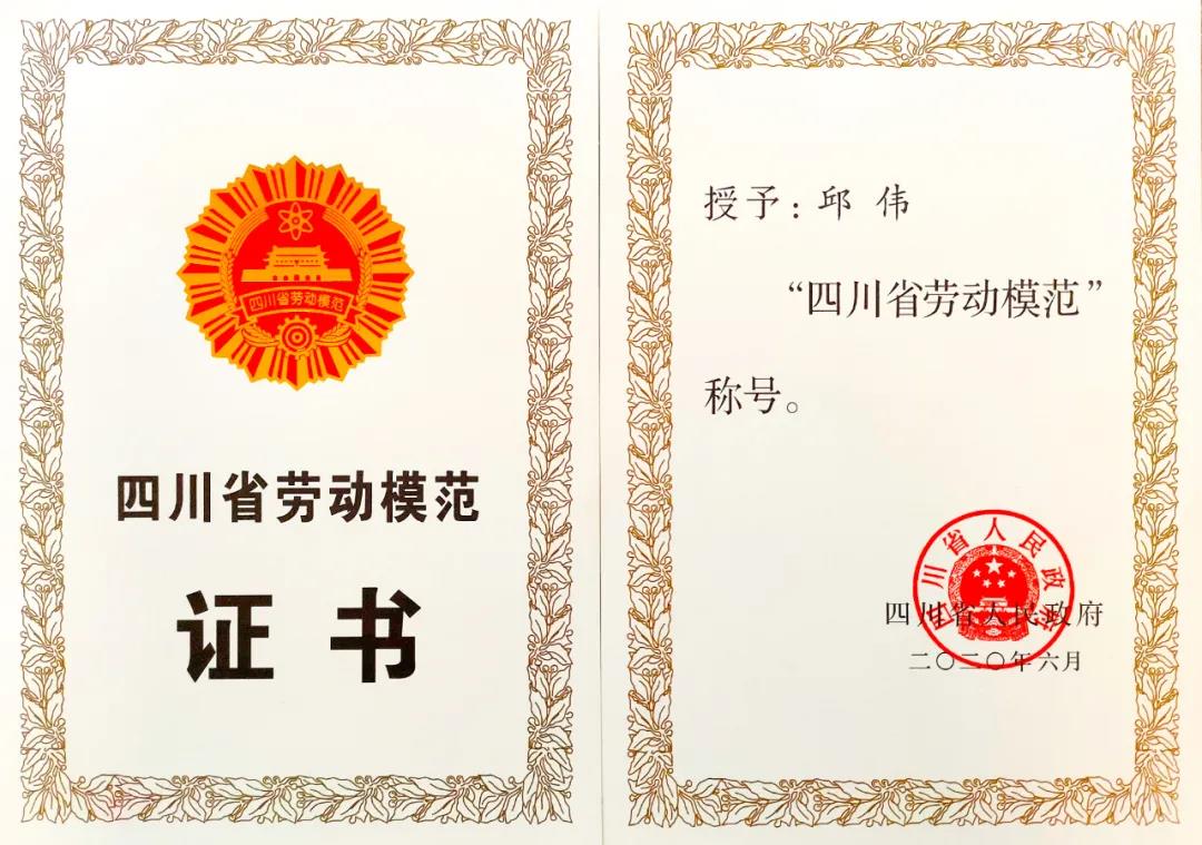 1607047498136914.jpg 證書.jpg